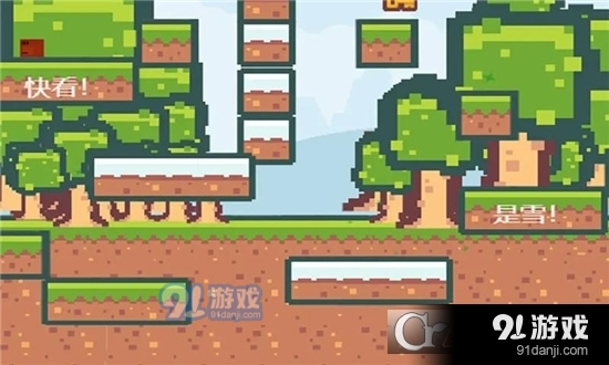 虚幻块之旅手机版v1.6截图2