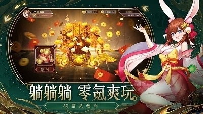 梦道手游正式版v1.5截图4