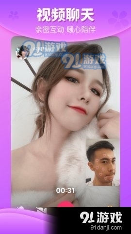 情缘阁社区1.47.05截图3