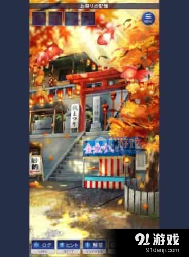 失忆少女v1.3.4截图2