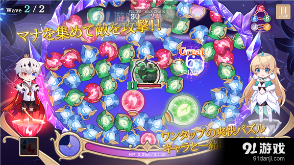 恶魔王子与提线木偶手游v1.2.3截图4