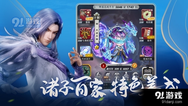 秦时明月卡牌版v7.2.7截图2