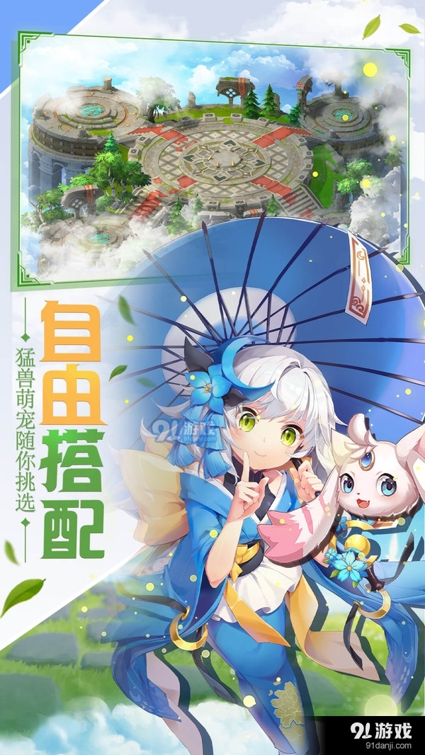 谎言之海安卓版9截图5