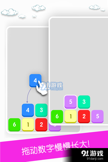 点数大对决1.3.0.000.0906.1741截图2