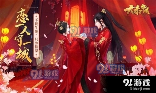 大秦黎明(我是GM)v2.4.7截图1