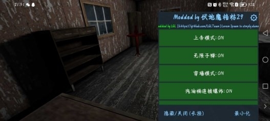 恐怖奶奶午夜噩梦v1.4截图1