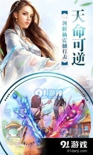 成仙山海经异兽录1.3.35截图2