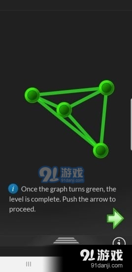 趣解谜题v1.3.0.14截图4