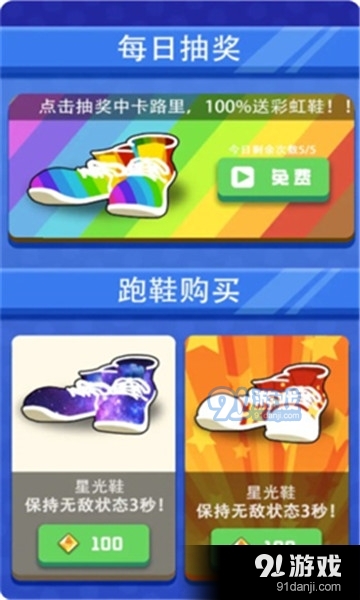 每天100圈0.7截图2