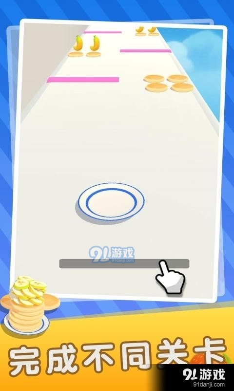 香蕉快跑1.3.2截图4