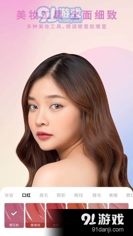 倾城美颜相机0.9截图2