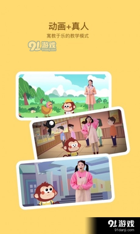 咿呀画画1.3.21截图1