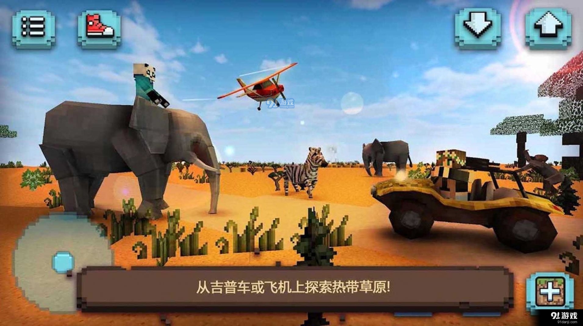 像素迷宫求生v306.4.0.3023截图2