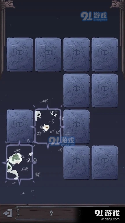 巨龙山之争1.8截图1