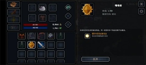 口袋盗贼中文版v1.25.5截图2