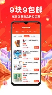 米多伴侣1.3.4截图2