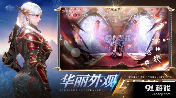 天空之门-重启魔幻奇迹之旅v1.40.5截图5