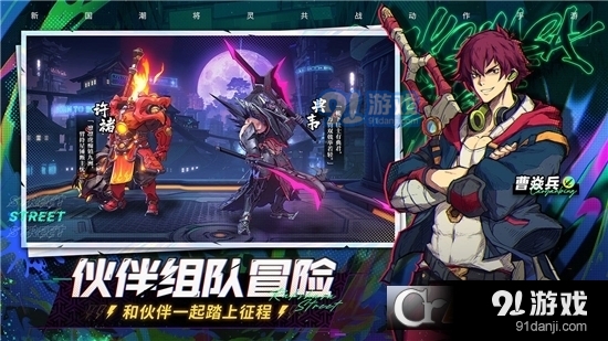 镇魂街天生为王手游免费版v2.2.4截图4