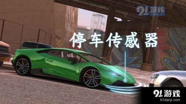 城市道路模拟驾驶300.4.0.3021截图2