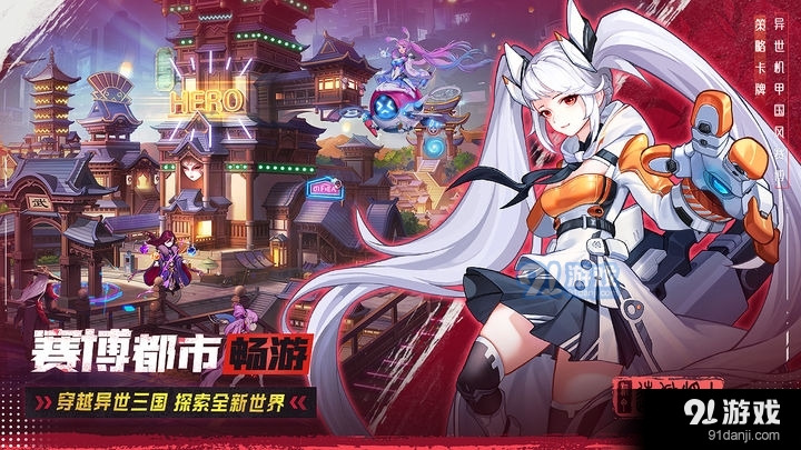 远征将士手游v3.6截图5