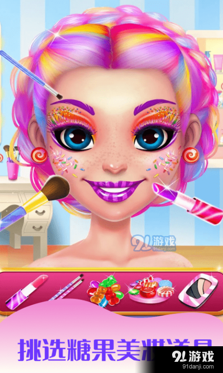 换装化妆小公主1.3.10截图2