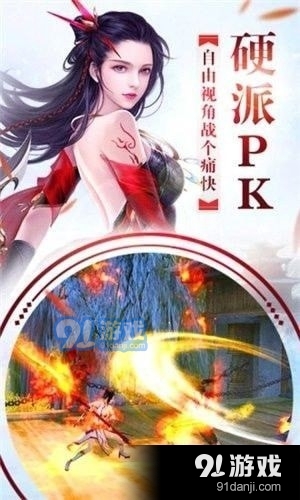 成仙山海经异兽录1.3.35截图1