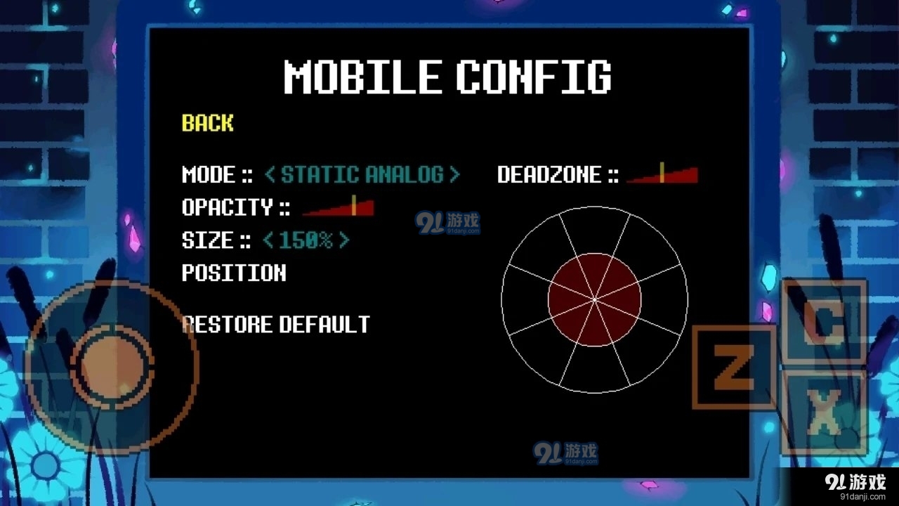 传说之下草纸1.3.3截图1