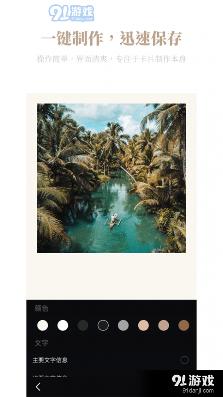 卡片馆1.10截图3