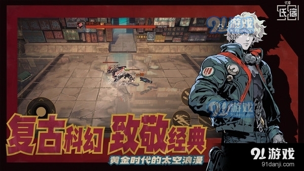 代号：氐宿581v1.8截图1