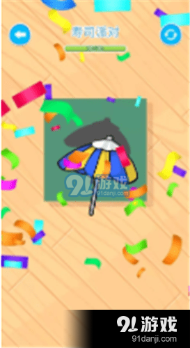 折纸达人2.7截图3