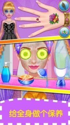 冰雪皇后梦幻装扮1.6.5截图3