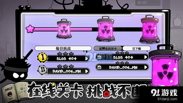 永不言弃4正式版v1.1.14截图1