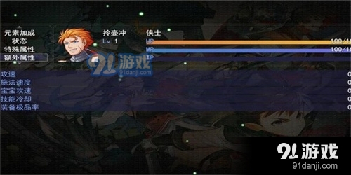 暗黑武侠v1.0.4截图2