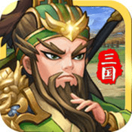定鼎三国v1.6