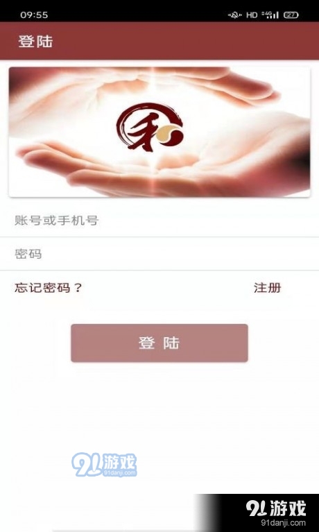 大有明堂1.6截图1