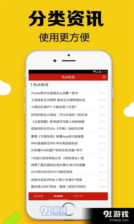 黑糖俱乐部2.56.30.4截图1