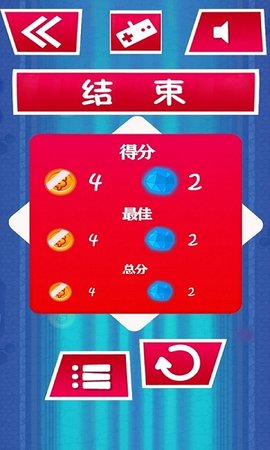 极速疯狂赛车v2.9截图2