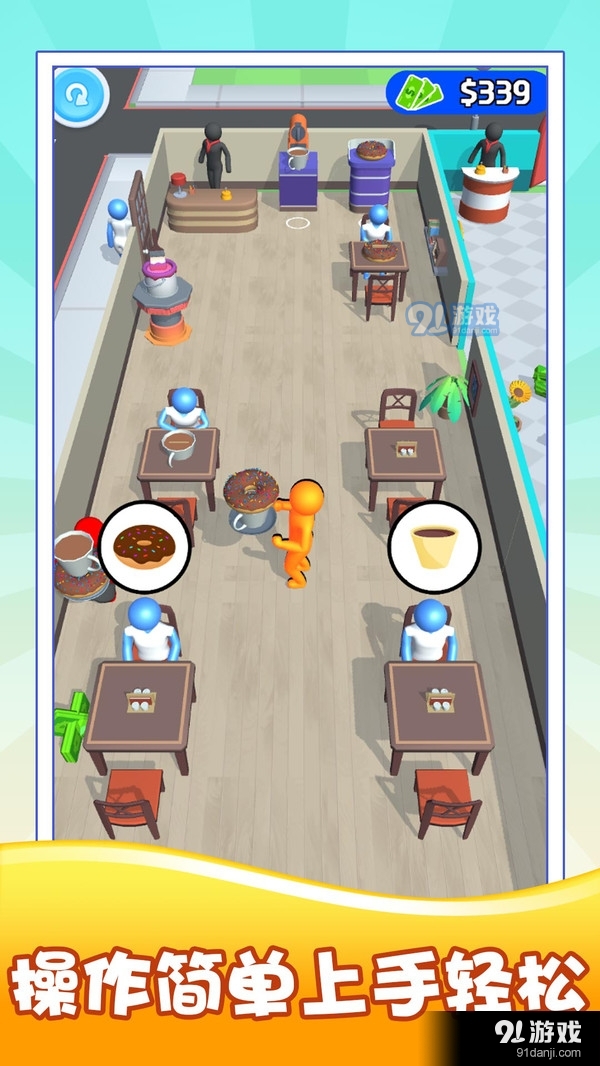 模拟中餐制作1.3.3截图4