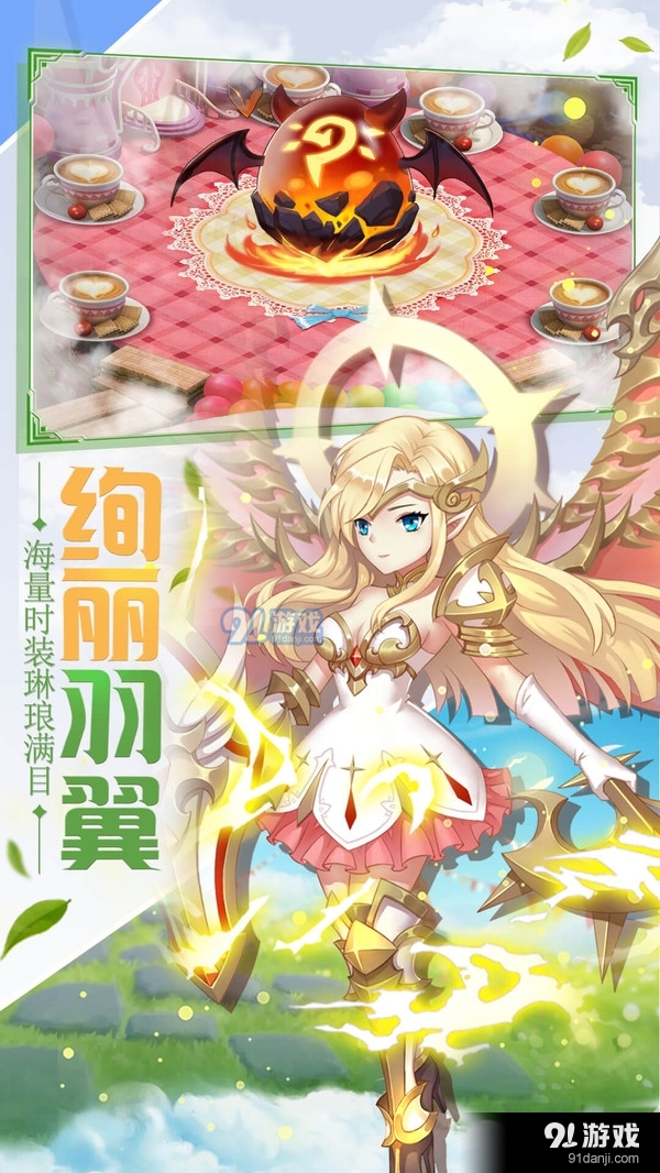 谎言之海安卓版9截图3