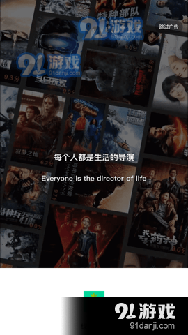 绿萝视频4.10.5截图1