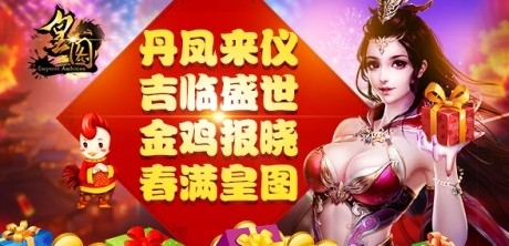 皇图大极品1.6截图4