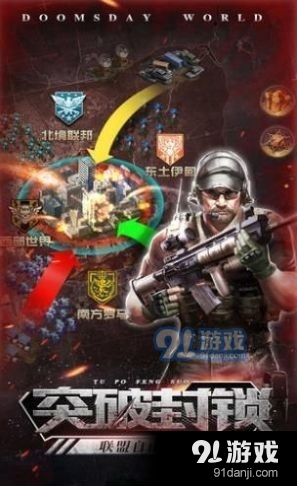 幸存者黎明v1.14.70截图1
