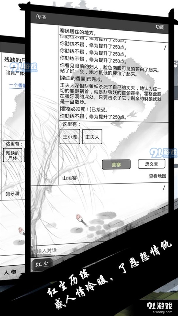 飞天v1.7截图1