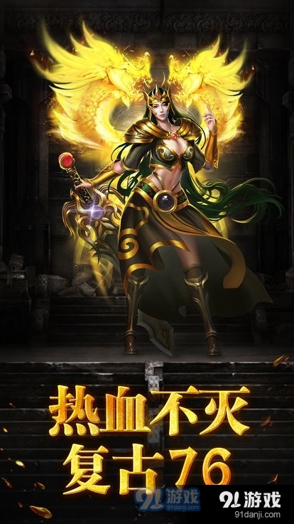 龙牙战神3.94截图3