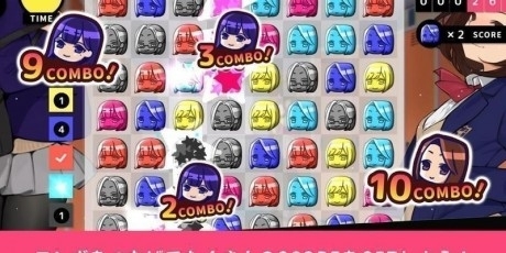 裤袜视界拼图课5截图2