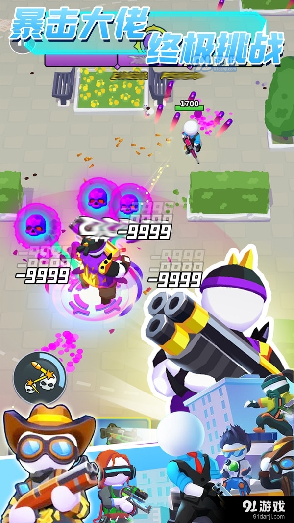 和平联盟英雄1.7截图3