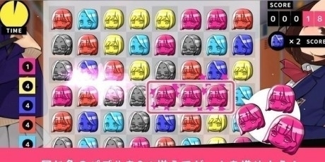 裤袜视界拼图课5截图3