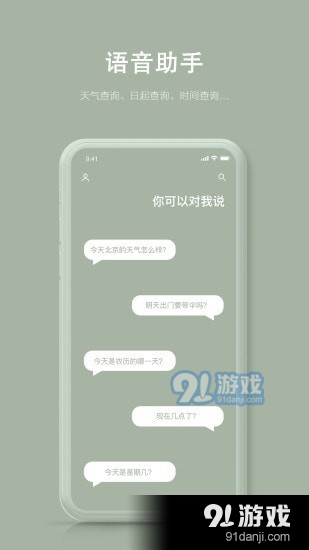 它来了AI1.3.7截图5
