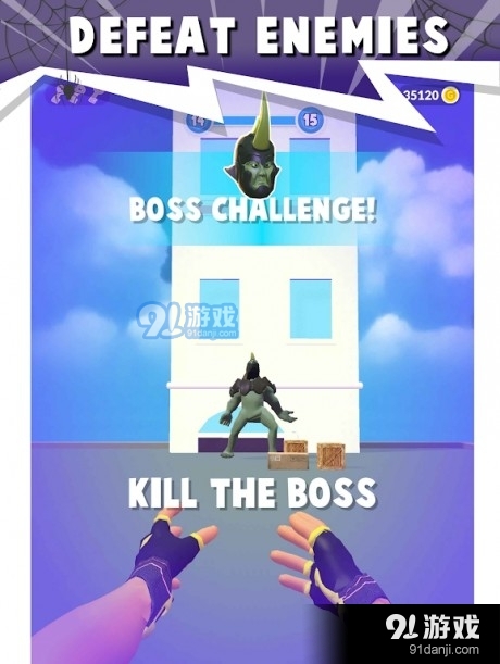 丝网英雄5.7截图4