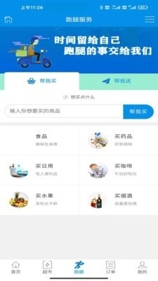 家援车援1.3.5截图3
